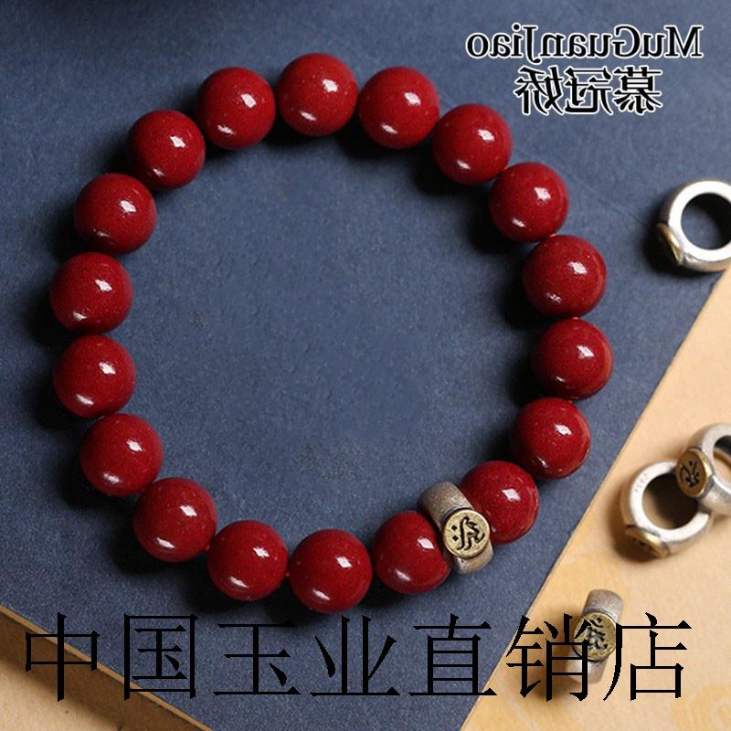 高端原矿朱砂本命佛手链女款生肖守护神文殊普贤菩萨兔年精品手串