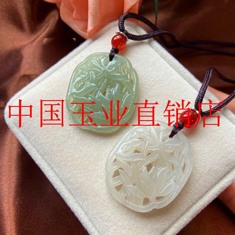 新疆和田玉色白玉兰花牌挂件玉牌高端玉石和田玉独幽蓝兰花牌吊坠