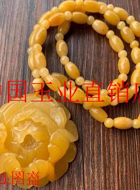 精选黄龙玉色项链挂绳路路通毛衣链手链玉佩吊坠貔貅绳送礼品