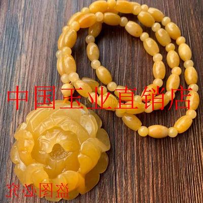 精选黄龙玉色项链挂绳路路通毛衣链手链玉佩吊坠貔貅绳送礼品