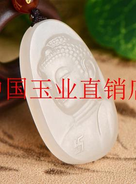 和田玉大日如来本命佛男女款属猴生肖羊不动明王属鸡牛虚空藏吊坠