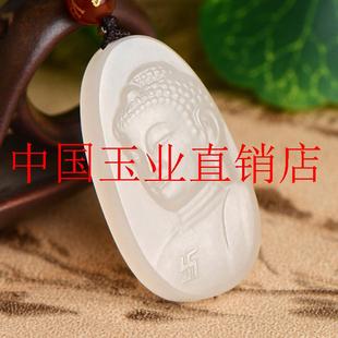 和田玉大日如来本命佛男女款属猴生肖羊不动明王属鸡牛虚空藏吊坠