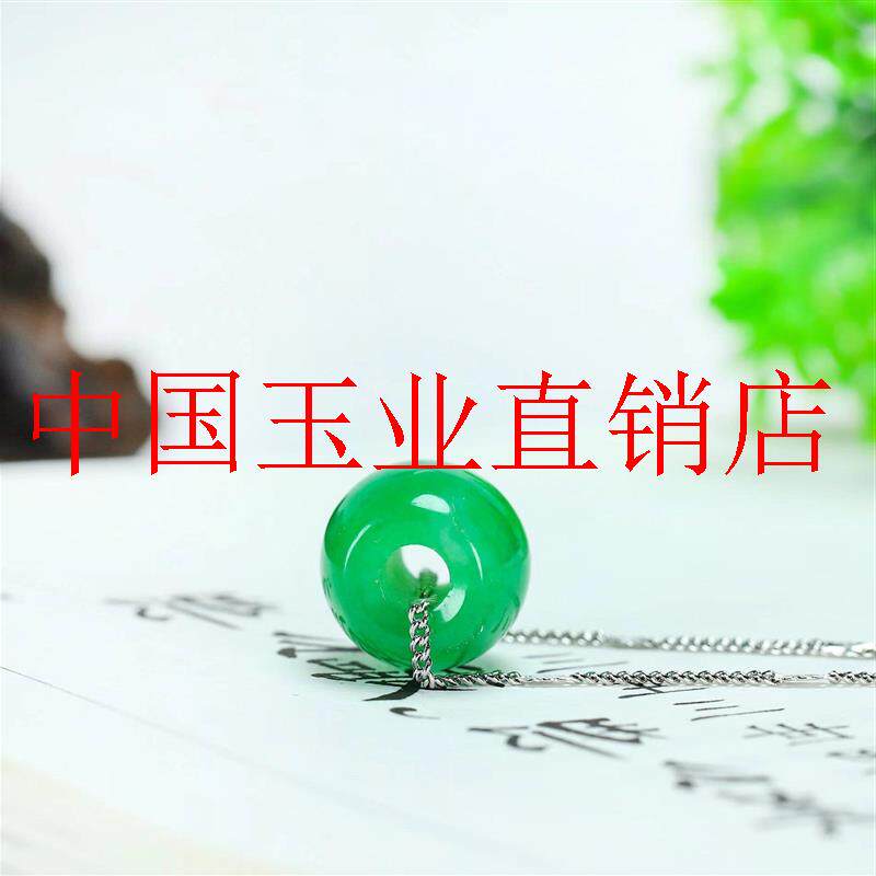 缅甸老坑阳绿翡翠色转运珠冰种满绿女款路路通吊坠锁骨项链玉挂件