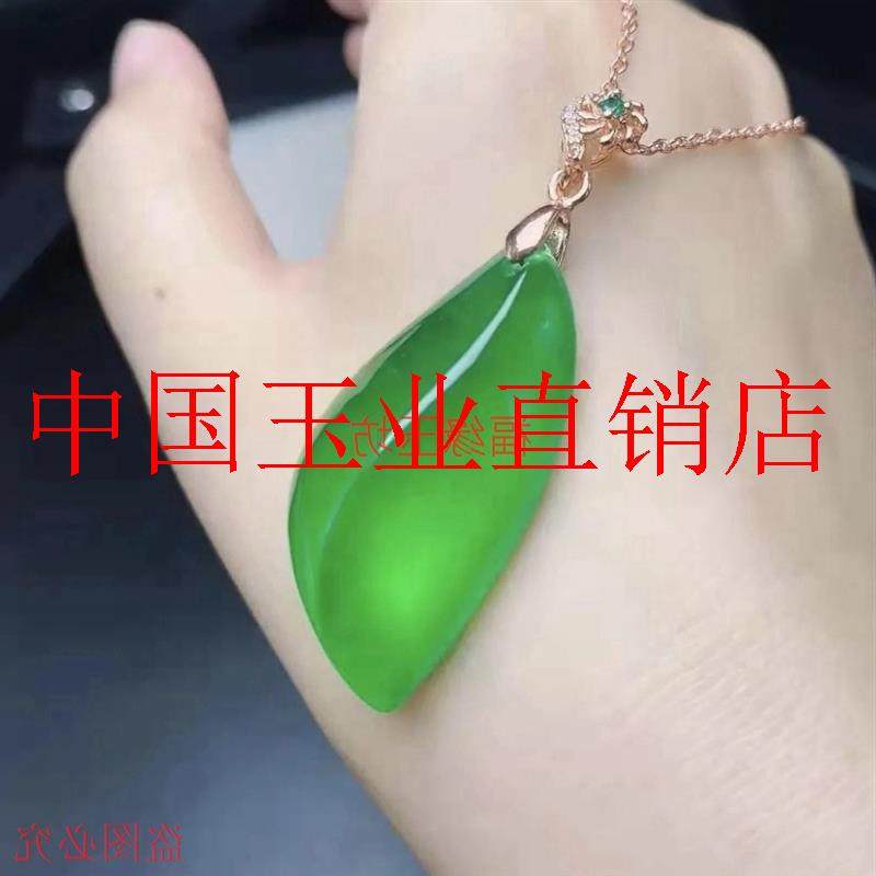 缅甸老坑帝王绿翡翠色如意项链冰种随形吊坠玉石女款事事如意玉坠