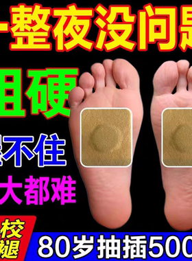 同仁堂肾宝贴益阳固本持久中药贴培元养元益保健贴肾贴灸穴位贴