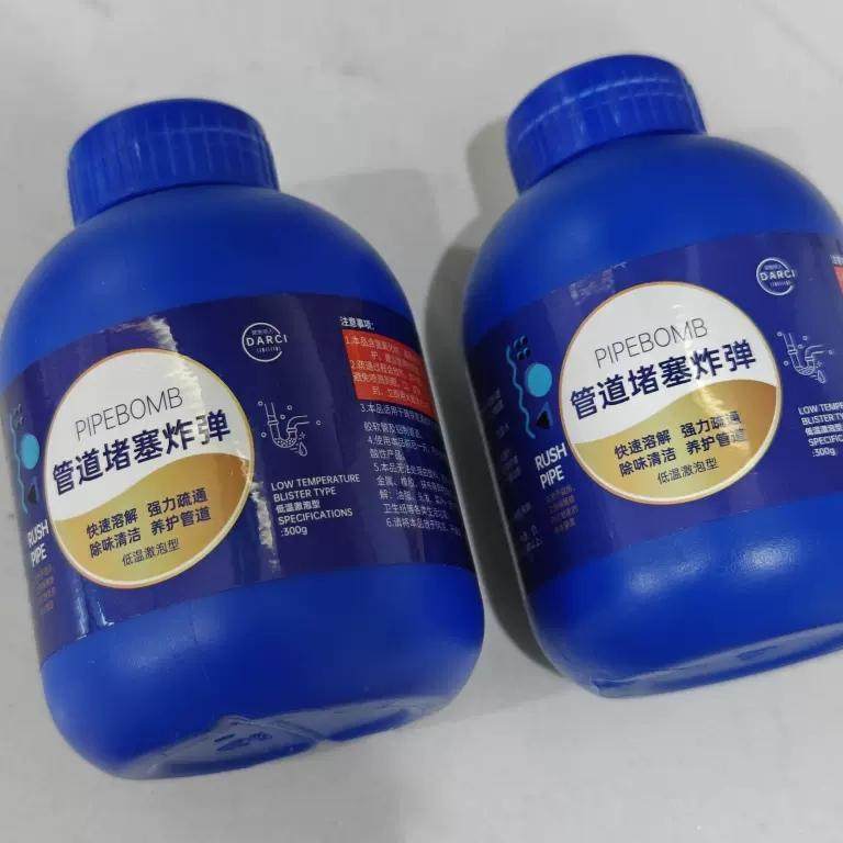 【高品质300g】涤戈管道疏通剂强力溶解油污马桶堵塞通下水道神器,洗护清洁剂/卫生巾/纸/香薰,管道疏通剂,淘宝优惠券,粉丝福利购,淘宝优惠卷