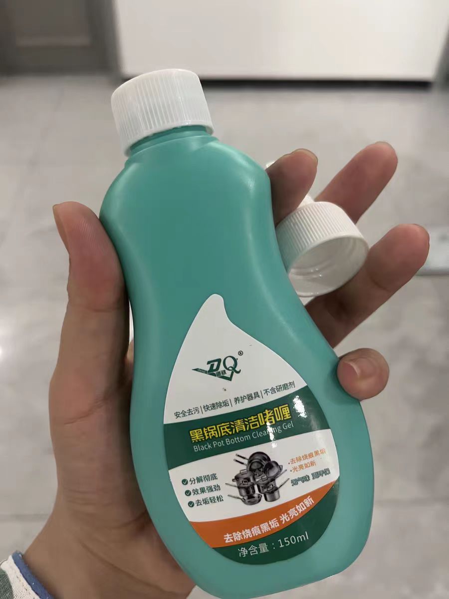 道骐洗锅底黑垢不锈钢清洁剂神器