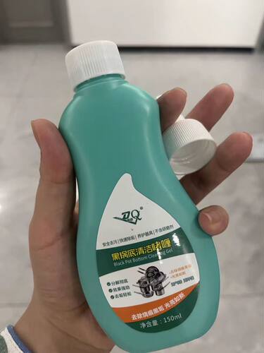 道骐洗锅底黑垢不锈钢清洁剂神器