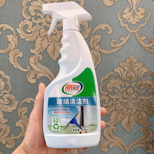 丽能玻璃清洁剂1浴室水垢淋浴房玻璃水强力去污除垢卫生间家用液