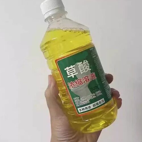 【高品质1-10斤】草酸清洁剂饭店厕所瓷砖清洗液卫生间地除垢神器