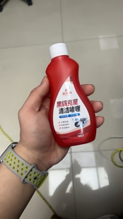 【黑锅克星150g】鑫雨荷锅底除黑垢清洁剂大黑锅翻新神器除黑啫喱