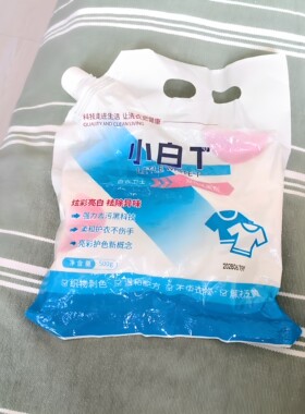 【买一发3袋】高品质白衣还原剂爆炸盐白T恤靓白穿新衣秘密彩漂粉