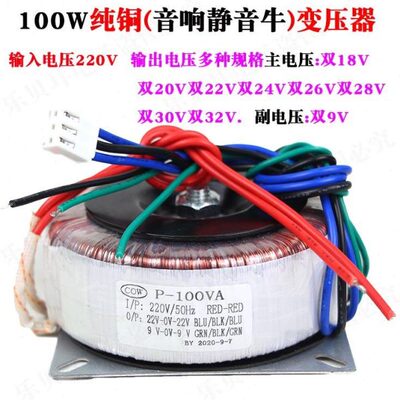 24V隔离源2环WV26纯铜V2火1020交流电V3VV3双2VV牛变压器牛180028