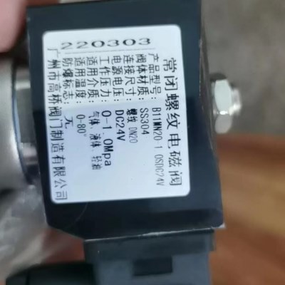 电磁阀M常闭11NC.螺纹-1110B24V-B24VN20SDC20MSD10