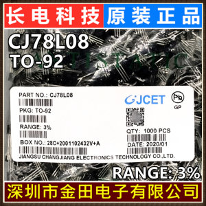 CJ78L08原装长电TO-92 8V 0.1A 3%三端稳压集成电路CJ长晶科技