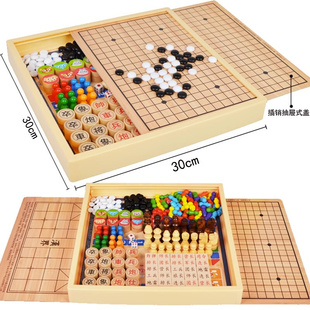 儿童飞行棋五子棋跳棋斗兽棋多功能棋小学生棋类益智木制礼物玩具