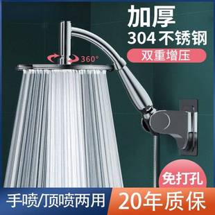 大花水洒头顶喷增压淋浴莲蓬头热器浴霸喷头洗澡加压花晒工厂直销