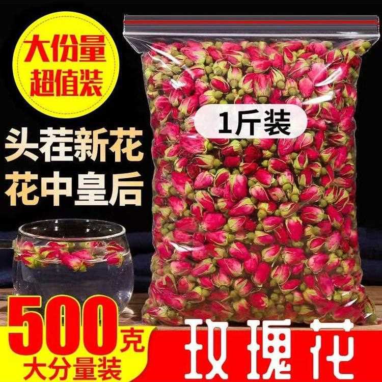 头茬新花玫瑰花茶500克大份量袋装养生茶玫瑰花干泡茶