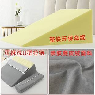 1TX床头大背三角垫护理老人病人7术后卧床孕妇胃食靠管防反流斜坡