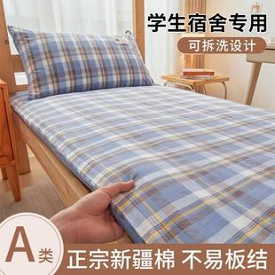 可用 疆棉花床垫学新生宿舍褥子可拆洗出米租房榻榻软床垫被褥四季