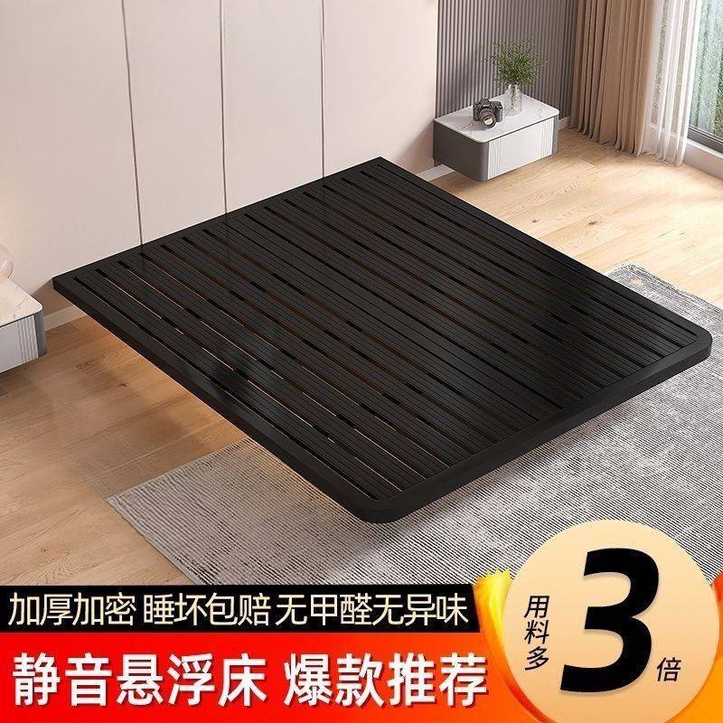 网红简约悬浮床1.米1.8米意式轻奢人无床头床5架双铁床公寓铁床架