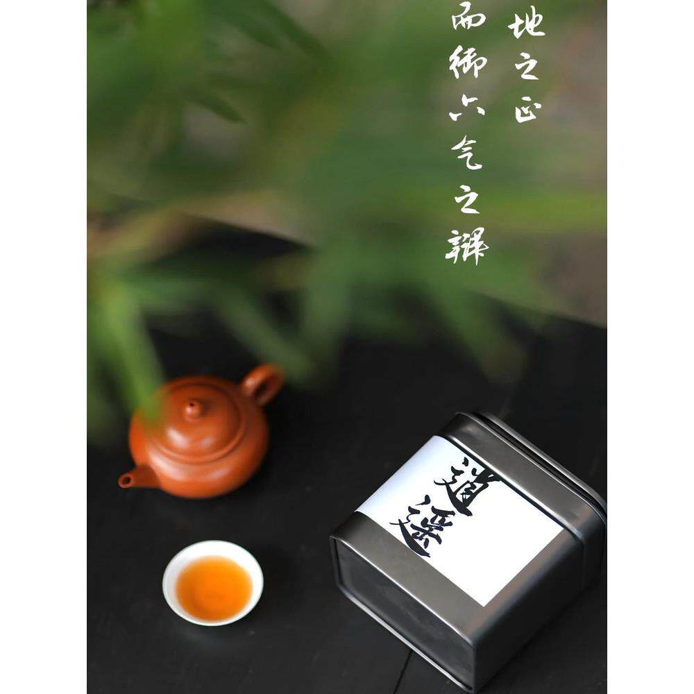 新疆包邮清始烟、正烟、桂皮乌龙茶、武夷岩茶、花果香、醇厚、桂