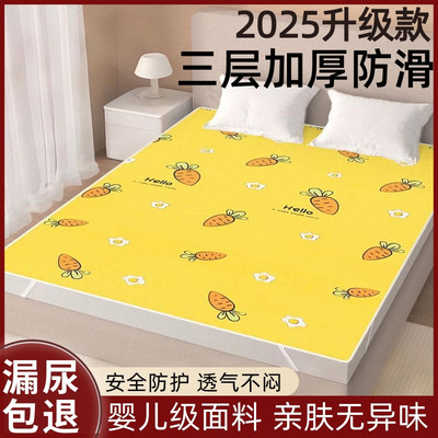婴儿隔尿垫大尺寸护理垫床单