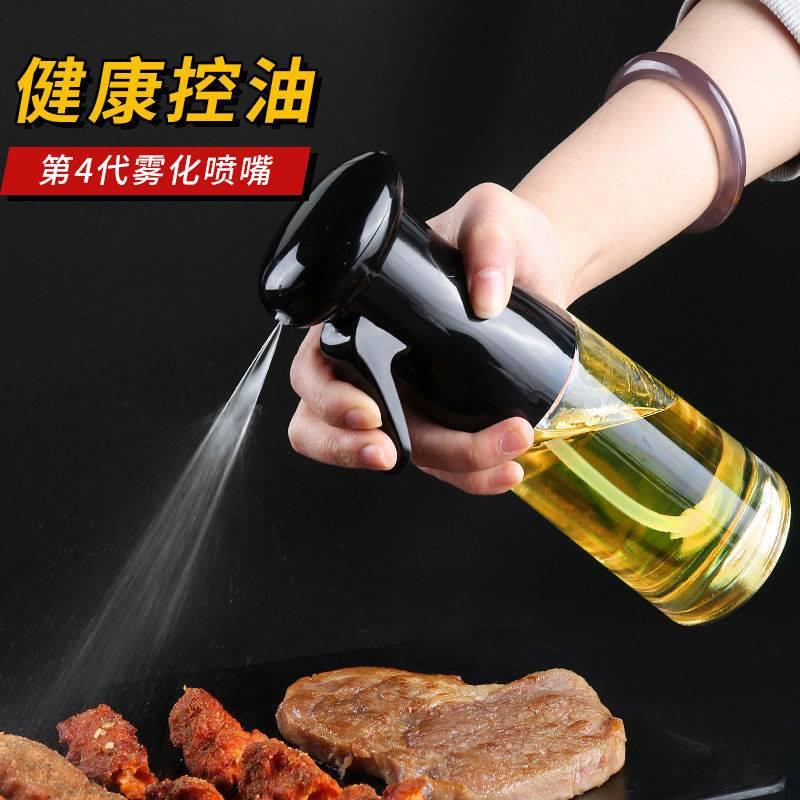 厨房玻璃喷油瓶雾化喷油壶家用烙饼喷雾空气炸锅烧烤控油神器怀炉