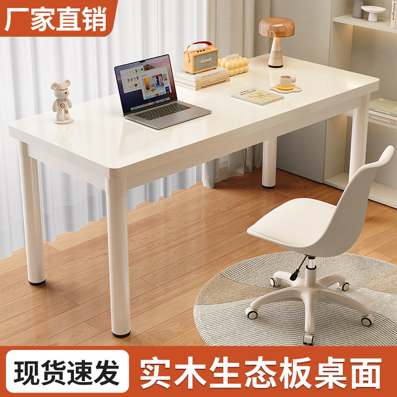 实木电脑桌卧室家用书桌书桌简易长方形办公桌子学生专用学习桌