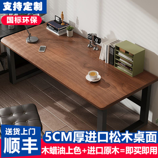 實木大板桌家用臥室書桌臺式 電腦桌工作臺長條桌雙人辦公桌電競桌
