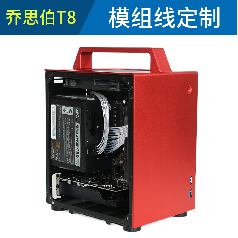 全模组电源定制线  适配乔思伯T8 铝机箱 ITX 小机箱