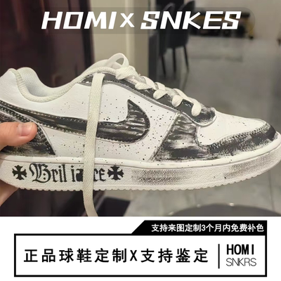 球鞋定制 Nike Court Borough暗影十字架 哥特复古做旧低帮男板鞋