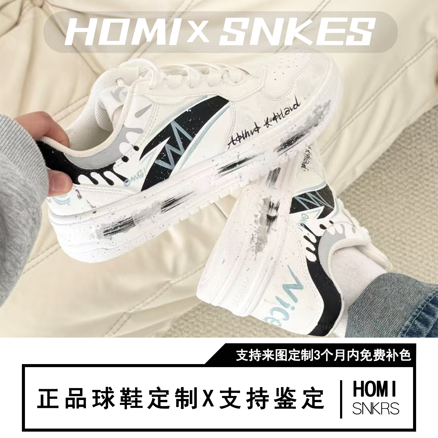 球鞋定制 Anta安踏 涂鸦主义手绘晕染泼墨街头风百搭低帮男女板鞋,运动鞋new,板鞋,淘宝优惠券,粉丝福利购,淘宝优惠卷