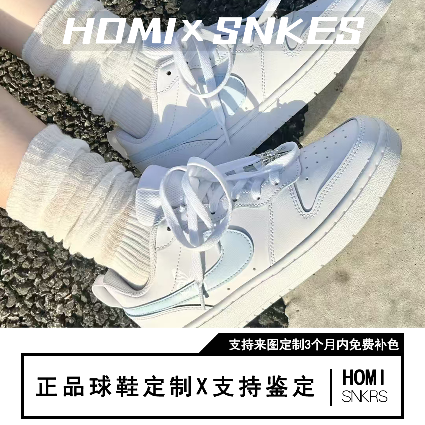 【定制球鞋】 Nike Court Borough蓝银蝴蝶 手绘 耐磨 低帮 板鞋