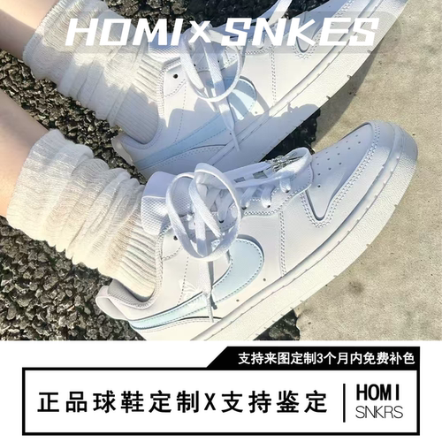 【定制球鞋】 Nike Court Borough蓝银蝴蝶 手绘 耐磨 低帮 板鞋