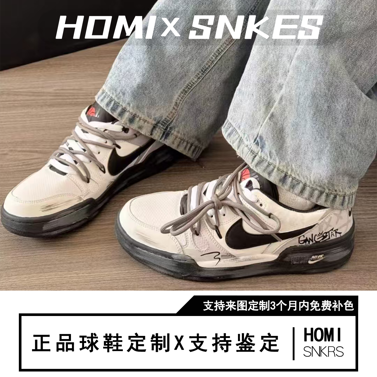 【定制球鞋】Nike Full Force 街区涂鸦,运动鞋new,板鞋,淘宝优惠券,粉丝福利购,淘宝优惠卷