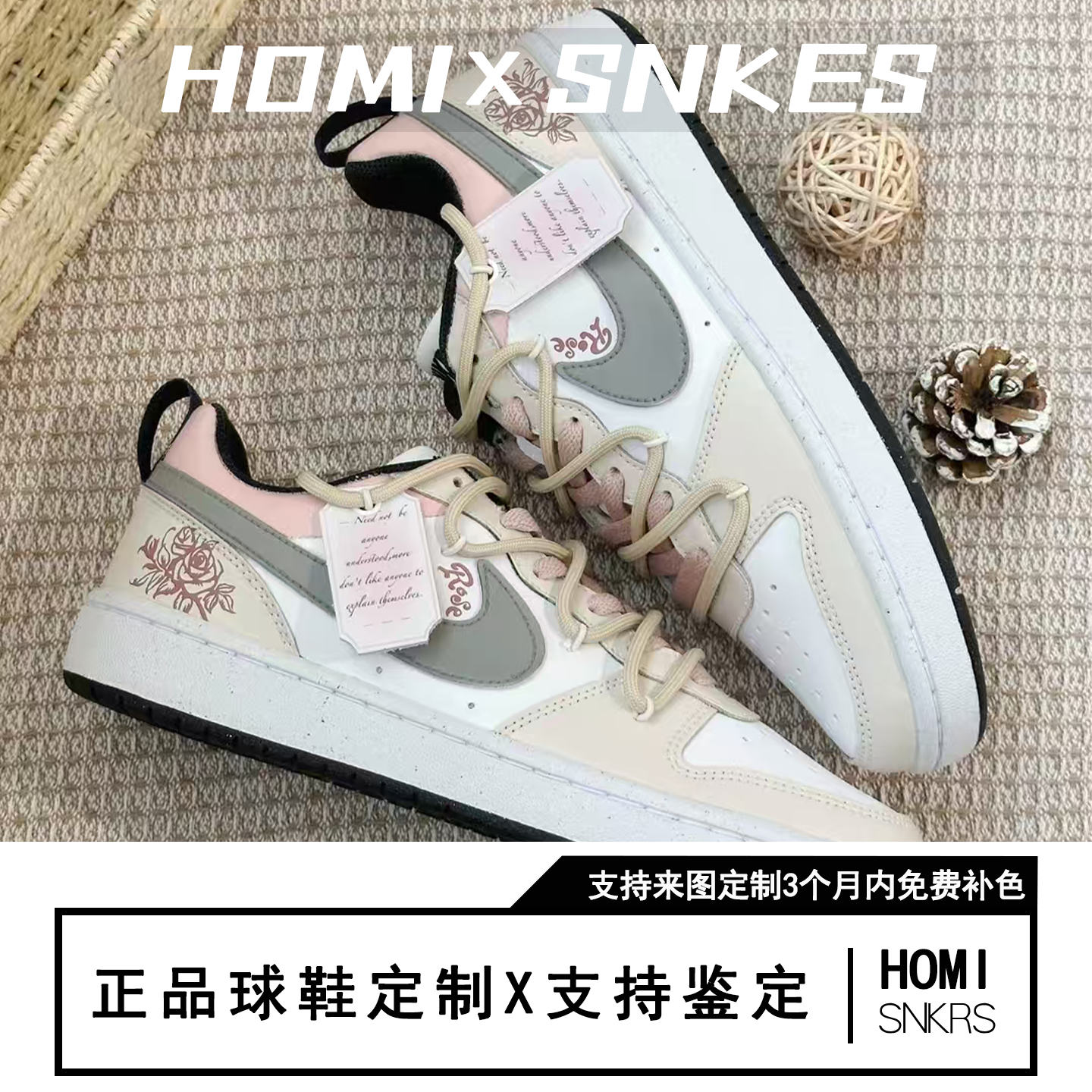 【定制球鞋】Nike Court Borough 誓言玫瑰 百搭 灰粉,运动鞋new,板鞋,淘宝优惠券,粉丝福利购,淘宝优惠卷