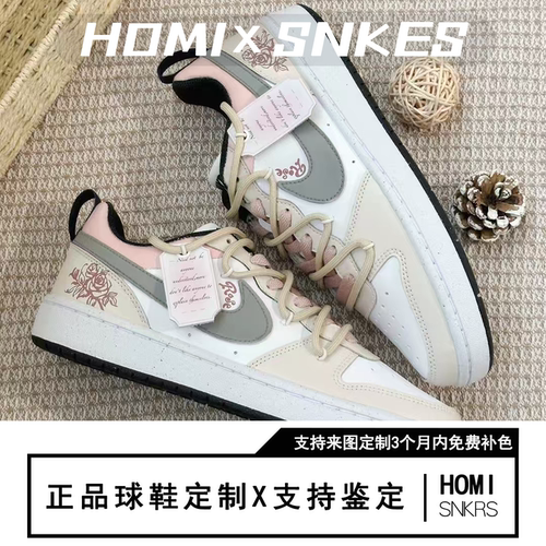 【定制球鞋】Nike Court Borough 誓言玫瑰 百搭 灰粉