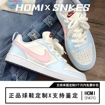 【定制球鞋】Nike Court Borough PEEKABOO 海盐奶泡