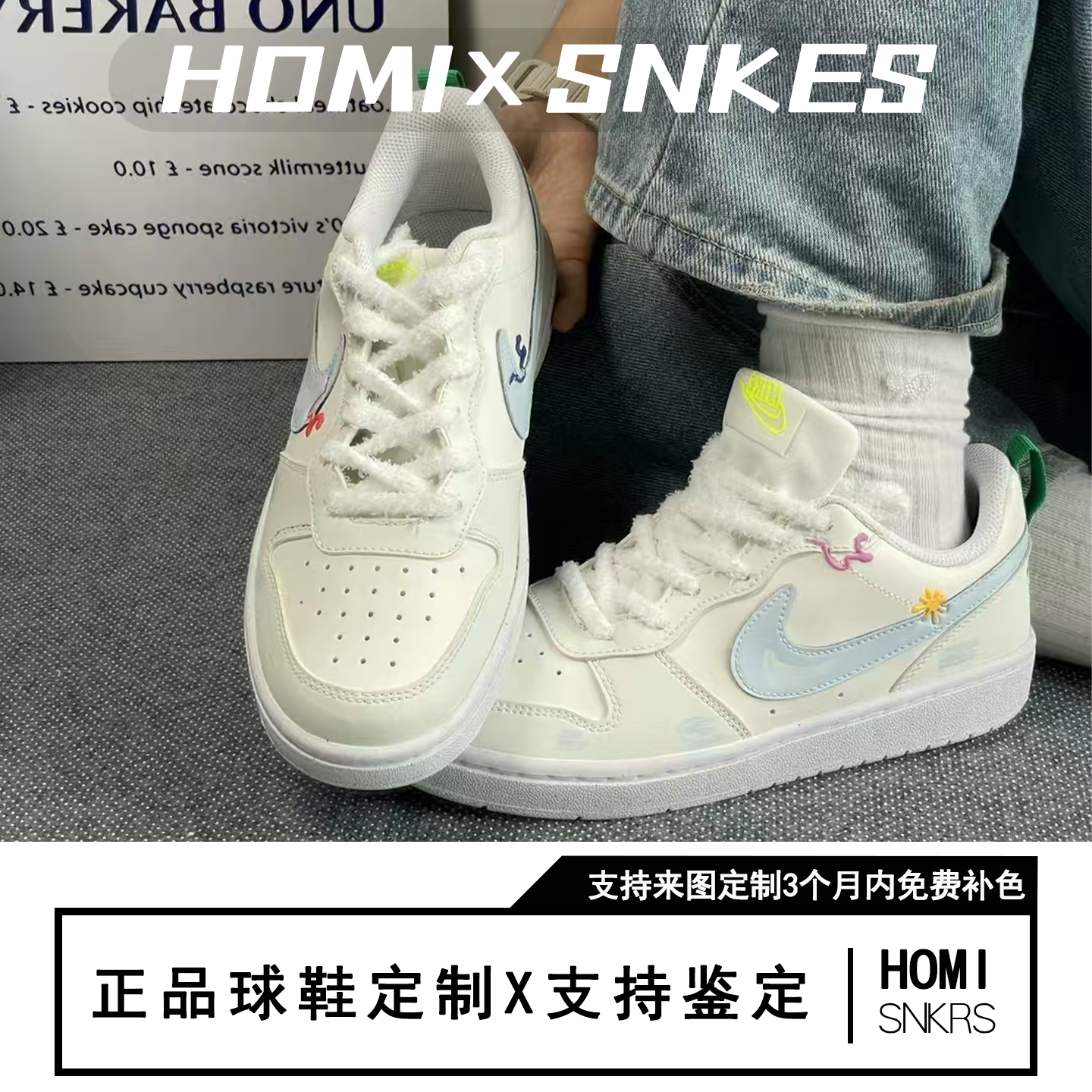 【定制球鞋】Nike Court Borough 海澜云舟,运动鞋new,板鞋,淘宝优惠券,粉丝福利购,淘宝优惠卷