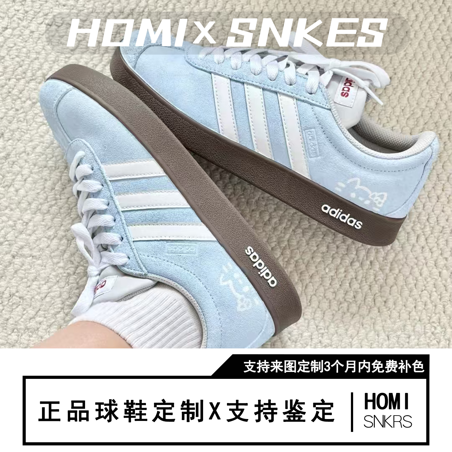 【定制球鞋】adidas neo VL Court 2.0 海滨喵浪,运动鞋new,板鞋,淘宝优惠券,粉丝福利购,淘宝优惠卷