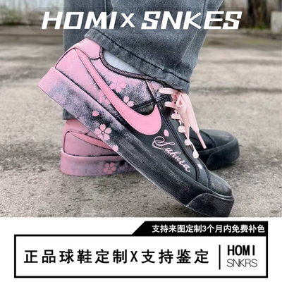 定制球鞋 NikeCourtRoyale抗冲击性防滑耐磨透气 黑樱花 板鞋