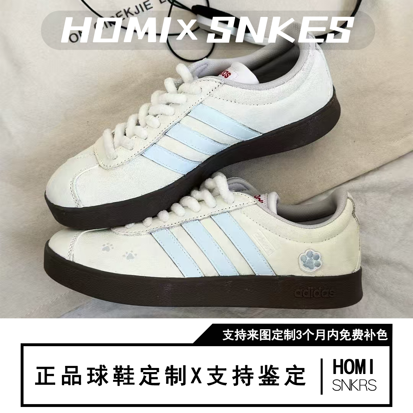 【定制球鞋】adidas neo Vl Court 芝士猫爪,运动鞋new,板鞋,淘宝优惠券,粉丝福利购,淘宝优惠卷