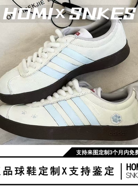 【定制球鞋】adidas neo Vl Court 芝士猫爪