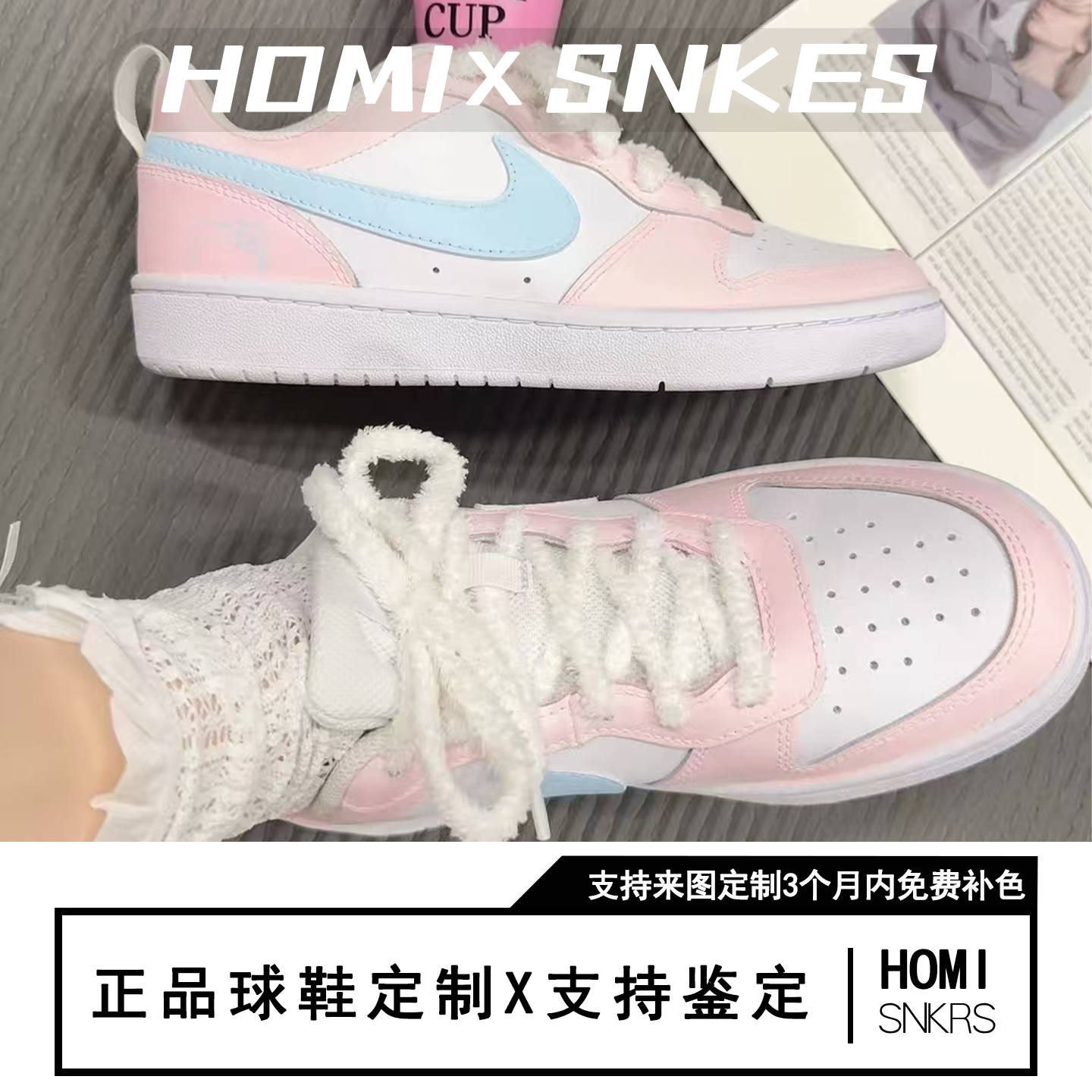 【定制球鞋】Nike Court Borough 2 板鞋 蓝色童话,运动鞋new,板鞋,淘宝优惠券,粉丝福利购,淘宝优惠卷