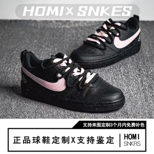 【定制球鞋】Nike Court Borough沉睡仙女板鞋厚底性防水增高