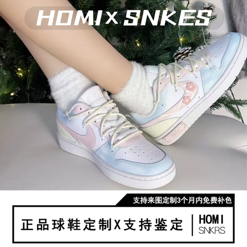 【定制球鞋】Nike Court Borough 春和花屿