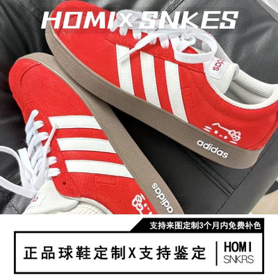 【定制球鞋】adidas neo VL Court 2.0 红喵莓莓
