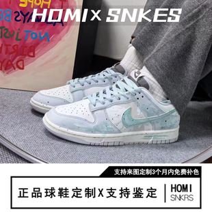 【定制球鞋】Nike Dunk 绫罗禅心