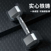 纯铁六角哑铃男士 健身房家用专业实心铸铁纯钢女电镀金属大重量